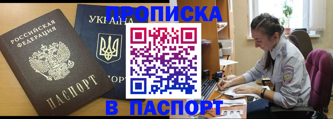 форма 3 в Няндоме