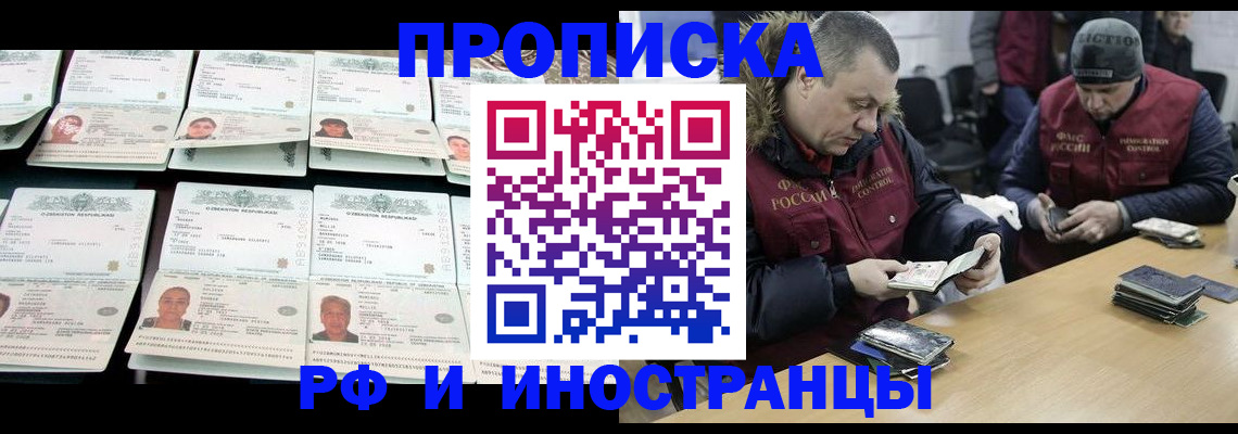 регистрация для дет. сада в Няндоме